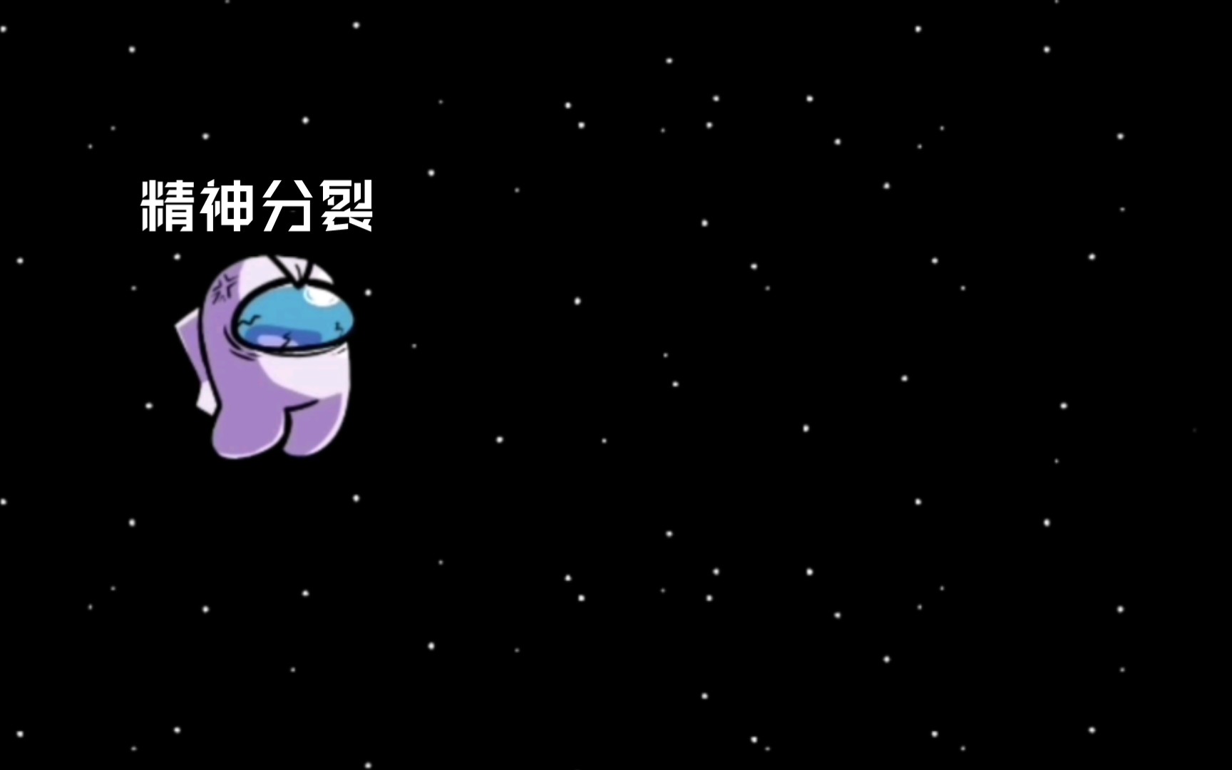 [内鬼v4] 曲目:who