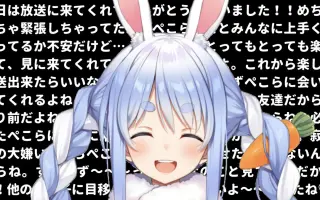 たぬきちの冒険 搜索结果 哔哩哔哩 Bilibili