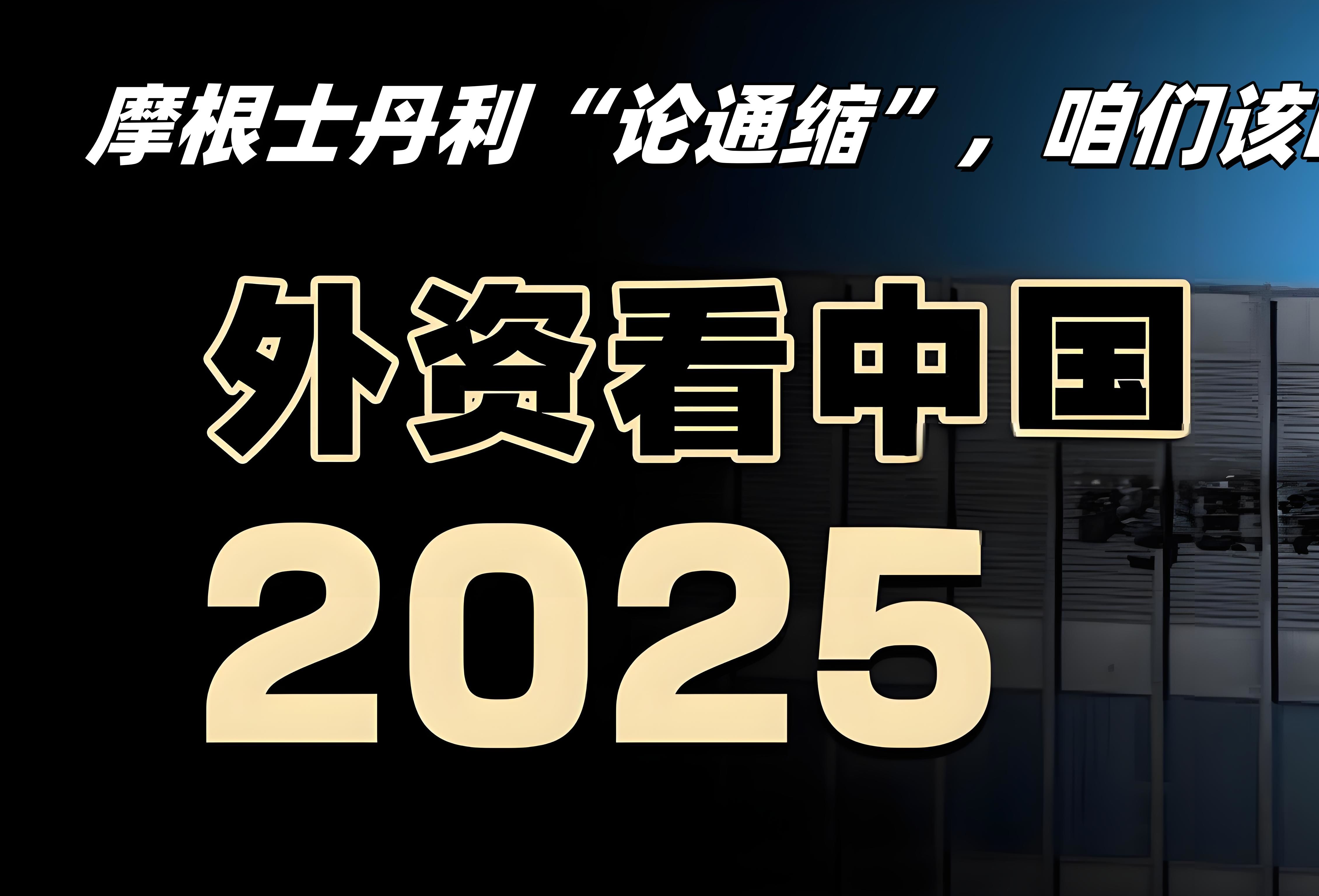 2020年最新经济新闻(2020年最新经济新闻联播)