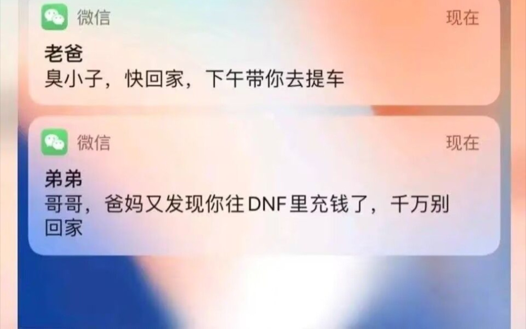 [图]那些沙雕神回复73.0