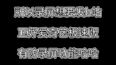 关于【谁是凶手】台词的低级错误,PTSD还是pdst?哔哩哔哩bilibili