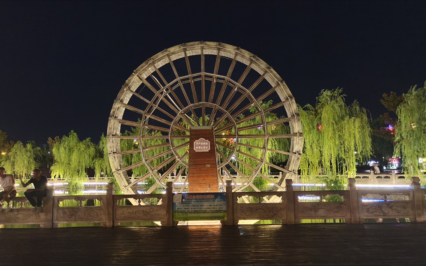 陕西:历史名城,城固县夜景