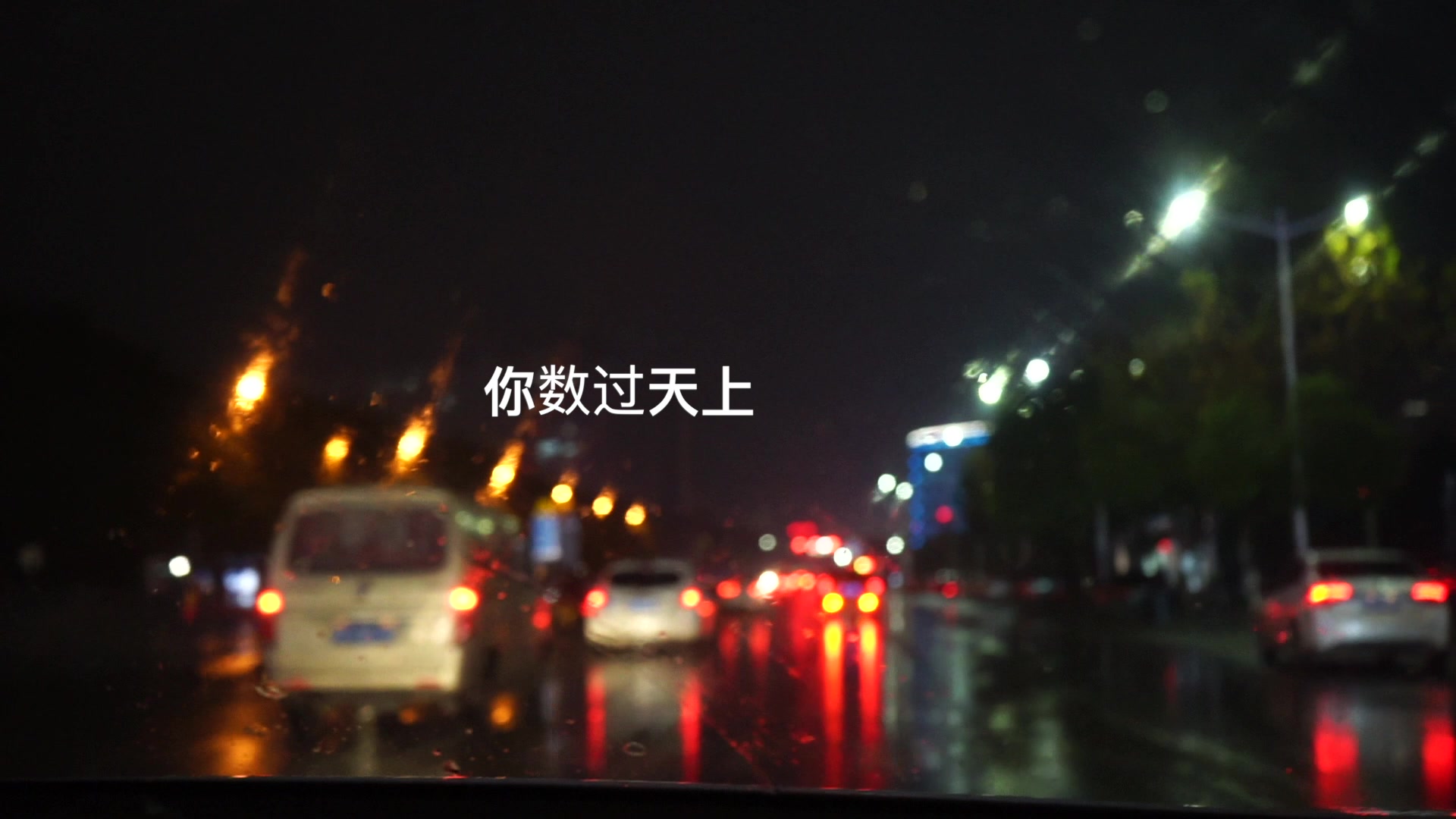 [图]吾聊电影——地球最后的夜晚（上）