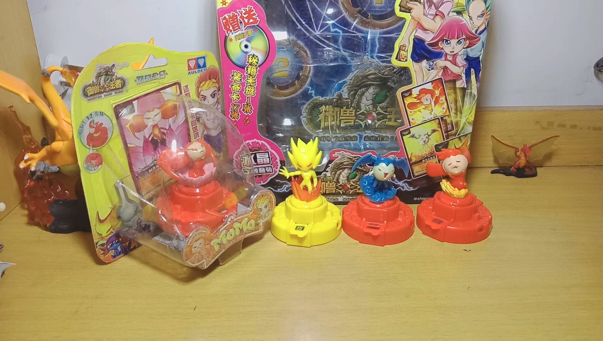 御兽王者水晶套装