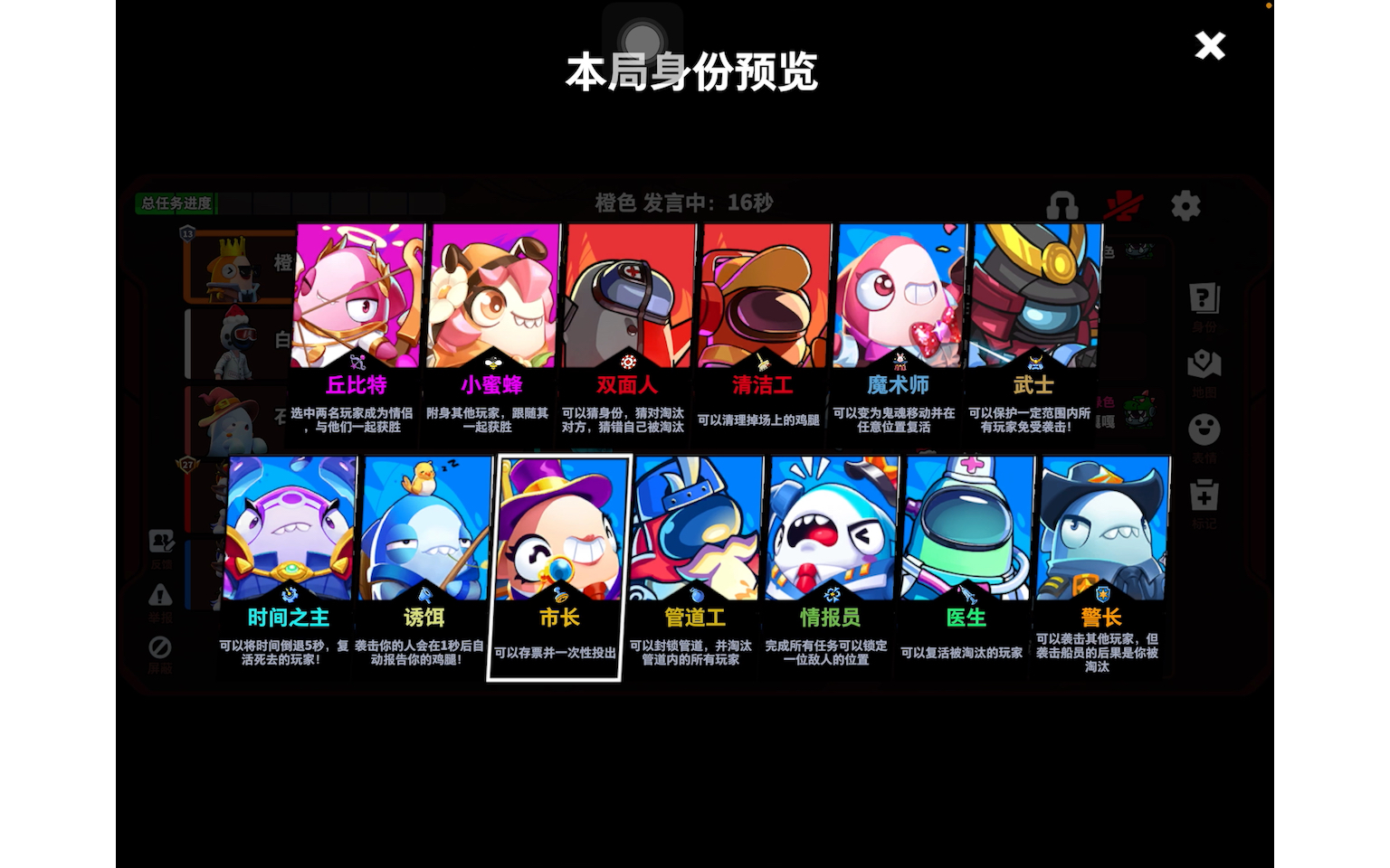 太空鲨:日常排位35(嘎,黑客来喽