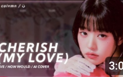 【AI COVER】IVE 《Cherish》by illit哔哩哔哩bilibili