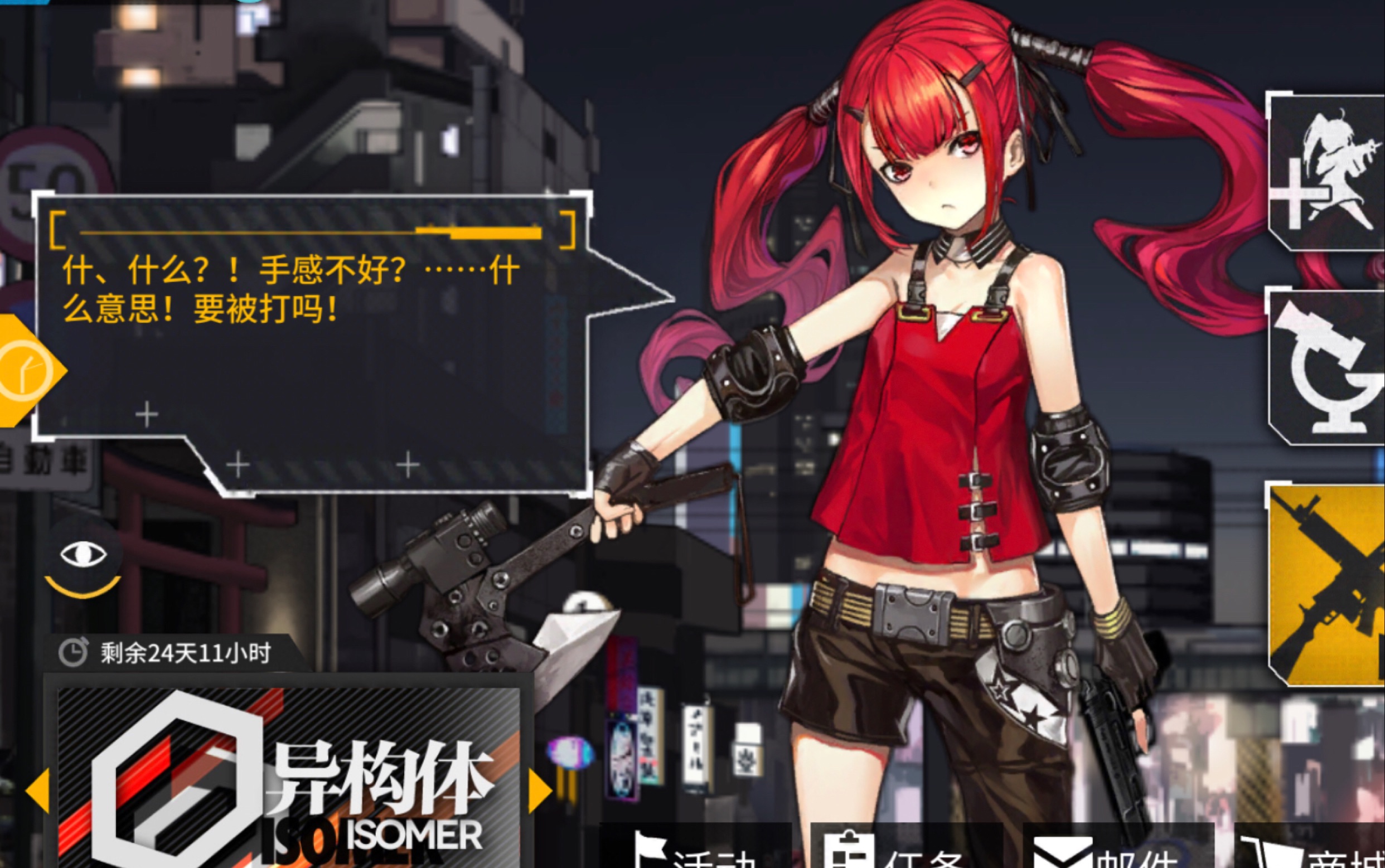 《少女前线》异构体 猫与鼠iv 斧王cz75低耗大捞6战4判定s胜_哔哩哔哩