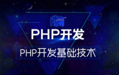 [图]php网站源码建设教程-120分钟让您成为建站高手！1小时快速搭建网站(建站基础)网站制作教程。