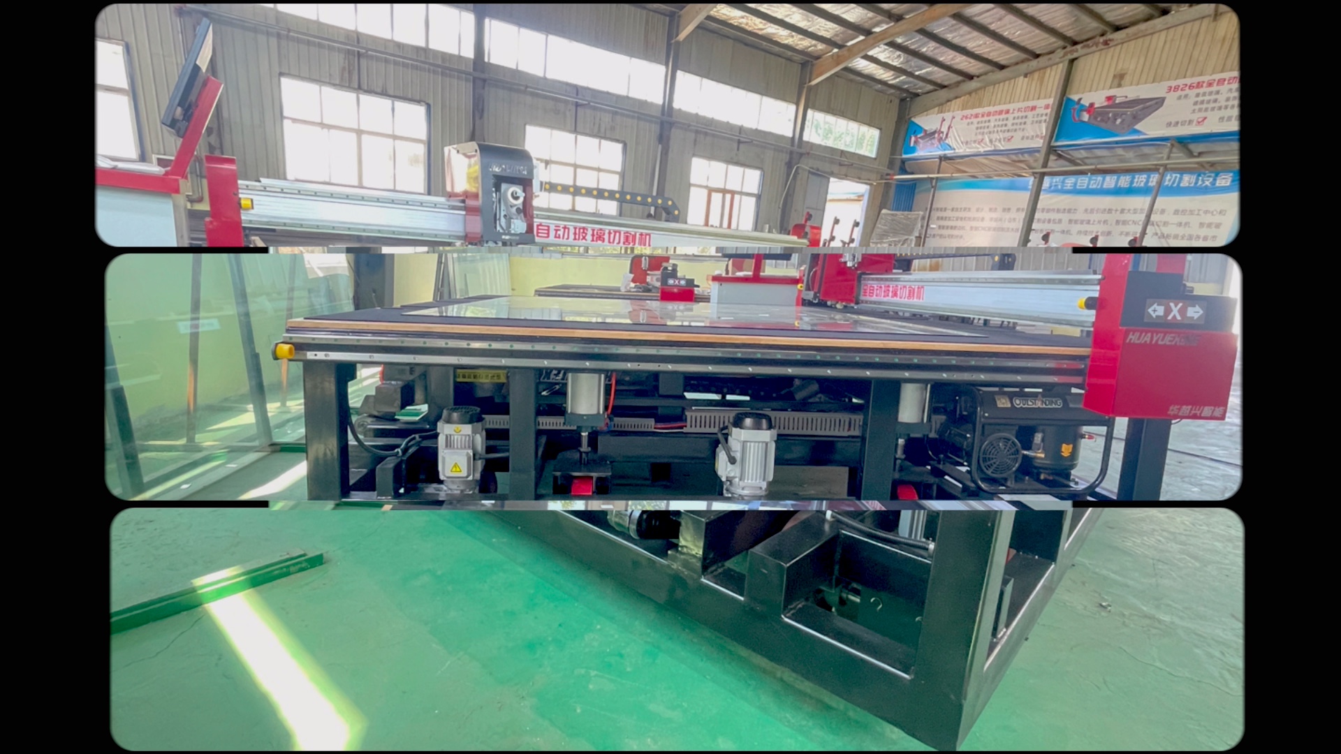 华越兴玻璃切割设备 玻璃划片机