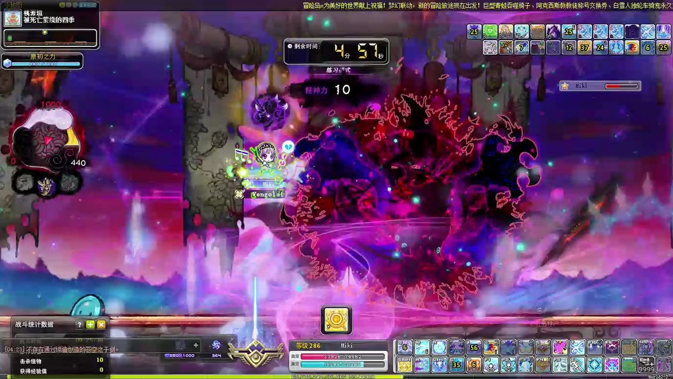 cms206 阿黛尔无天堂药剂罐solo简单卡琳