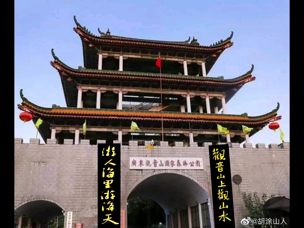 江苏泰兴市观音禅寺图片