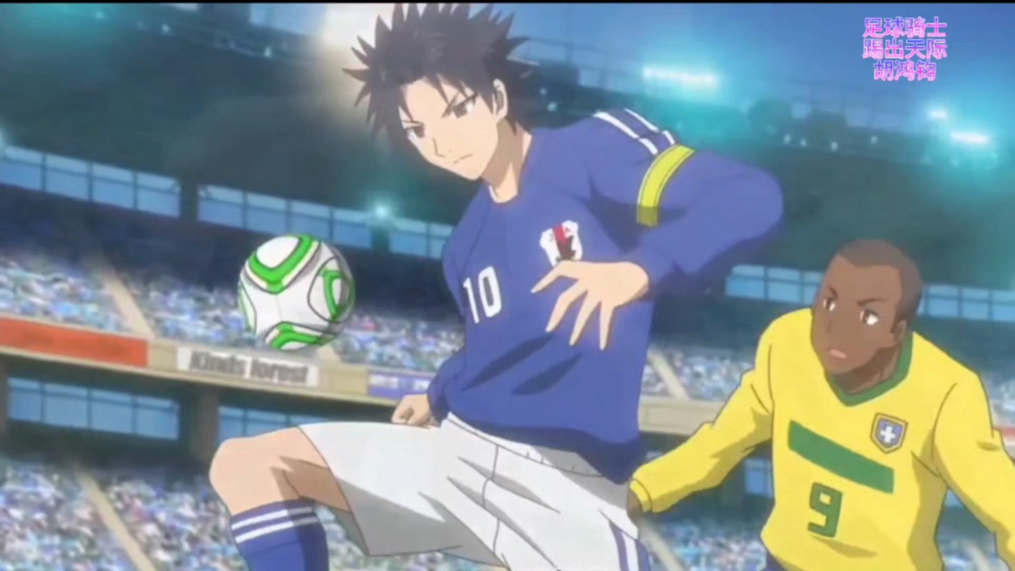 足球骑士-踢出天际-胡鸿钧-mv