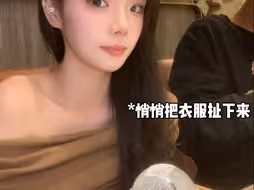 当异地恋见面撞上女生卵泡期…