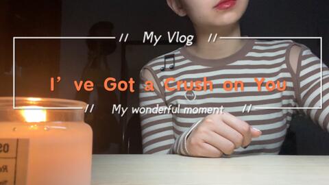 翻唱爵士英文歌 I Ve Got A Crush On You原作曲 George Gershwin 音乐版本 Rod Steward Diana Ross 哔哩哔哩