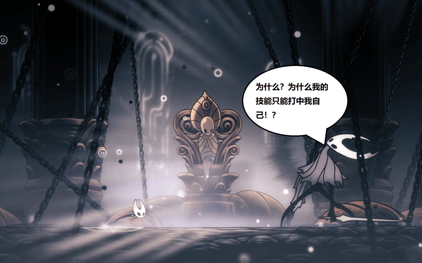 空洞骑士前辈你在干什么啊前辈