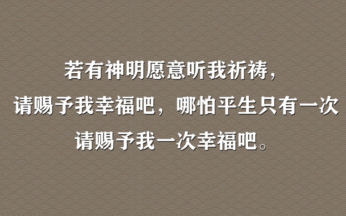 盘点那些仅仅看文字就让人感到窒息的句子| 当爱渐渐死去,人心不过是活着的墓穴.哔哩哔哩bilibili