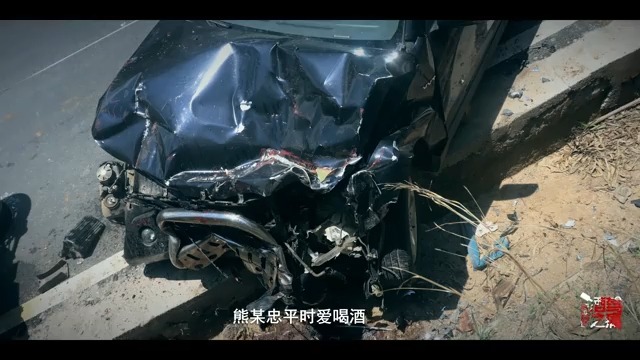 【酒驾之痛】酒驾醉驾交通安全警示教育片哔哩哔哩bilibili