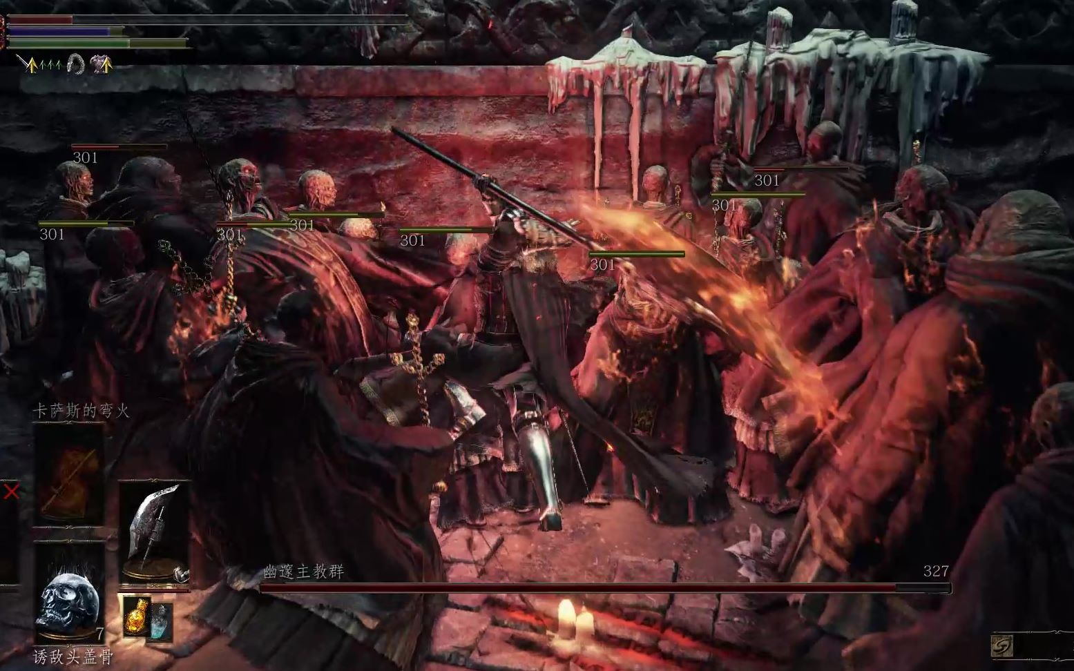 黑暗之魂3快乐大风车幽邃48我真是high到不行