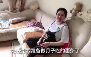 下载视频: 怀孕36周，婆婆就去给我买月子吃的面条了，感觉好幸福