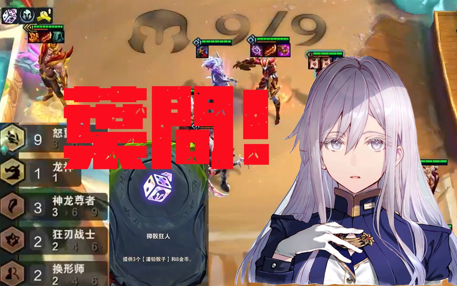 活动  【阿涛皎月carry】灌铅骰子2-1三星瑟提九怒翼龙爆杀吃鸡!