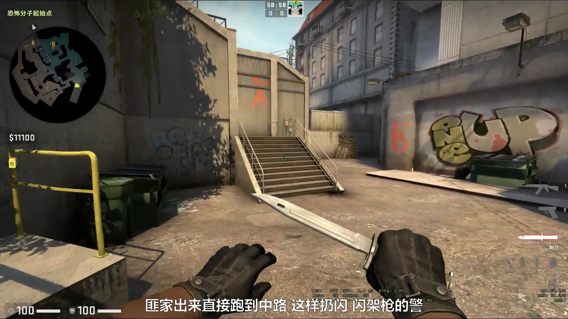 csgo死亡游乐场投掷物哔哩哔哩bilibili