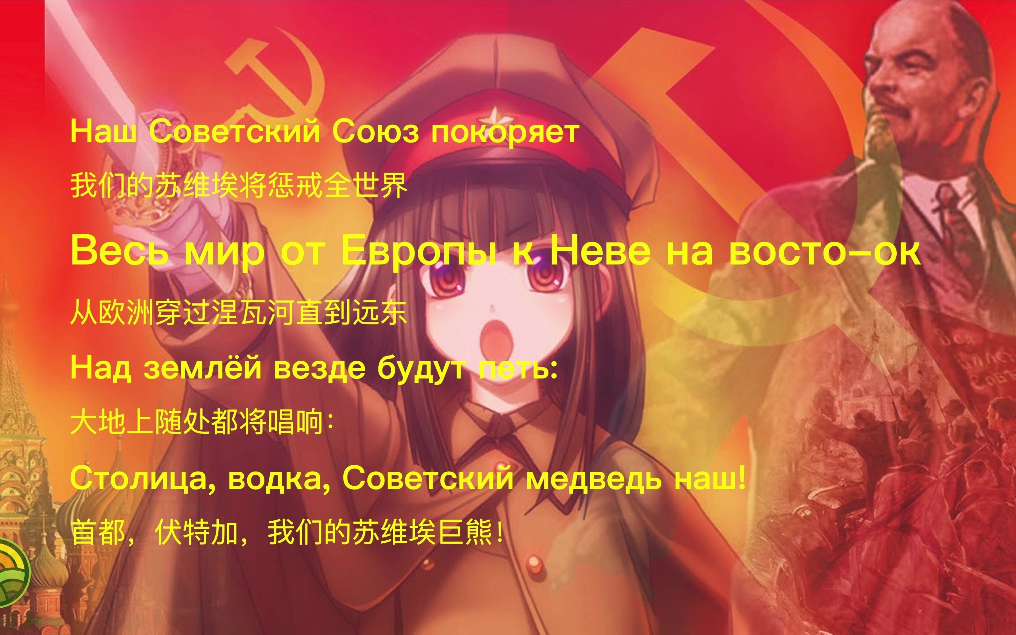 乌拉~【苏联进行曲】Soviet March哔哩哔哩bilibili