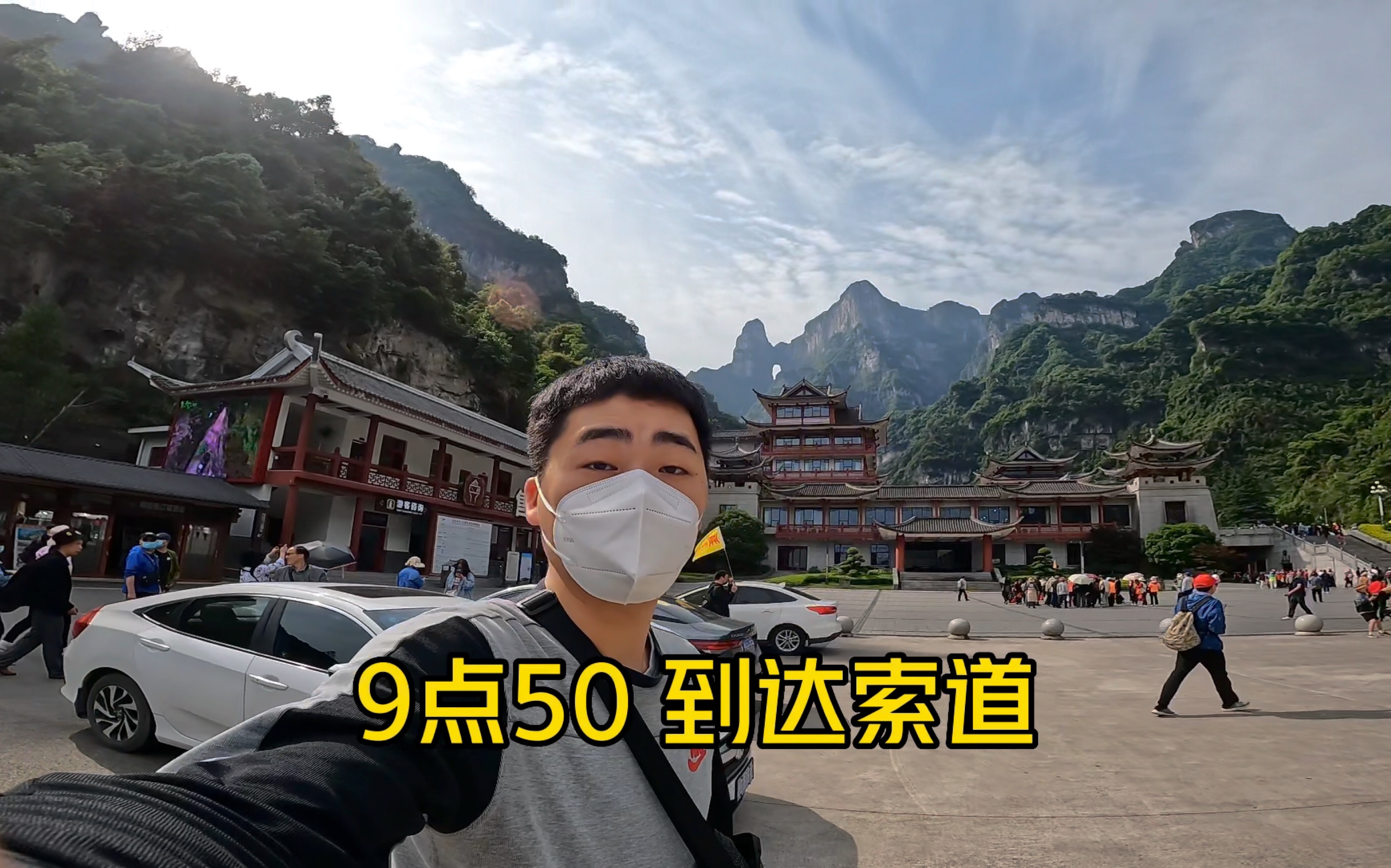 95后摩旅西藏第八天 登张家界天门山 孤单的一天哔哩哔哩bilibili