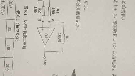 [图]续断虚短