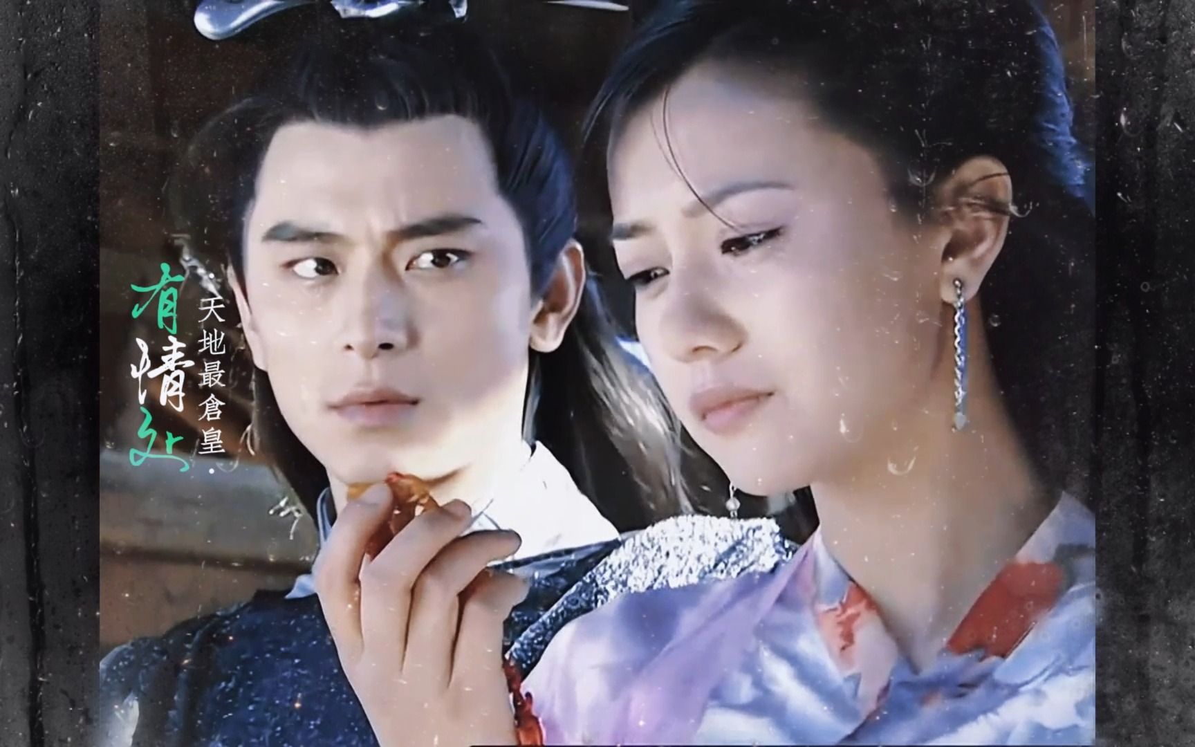 【陈冠霖|匡连海|涉川】师兄用他这短暂的这一生,陪你到了最后.