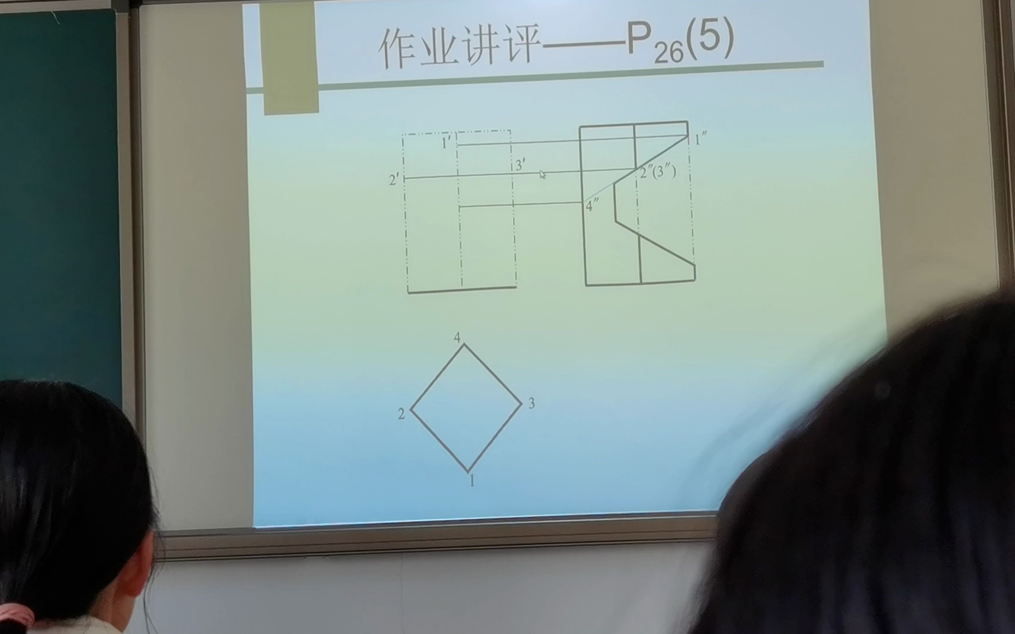 [图]【建筑工程制图】