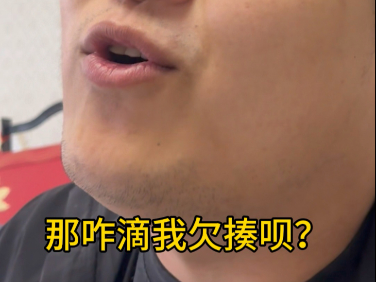 告密者事件