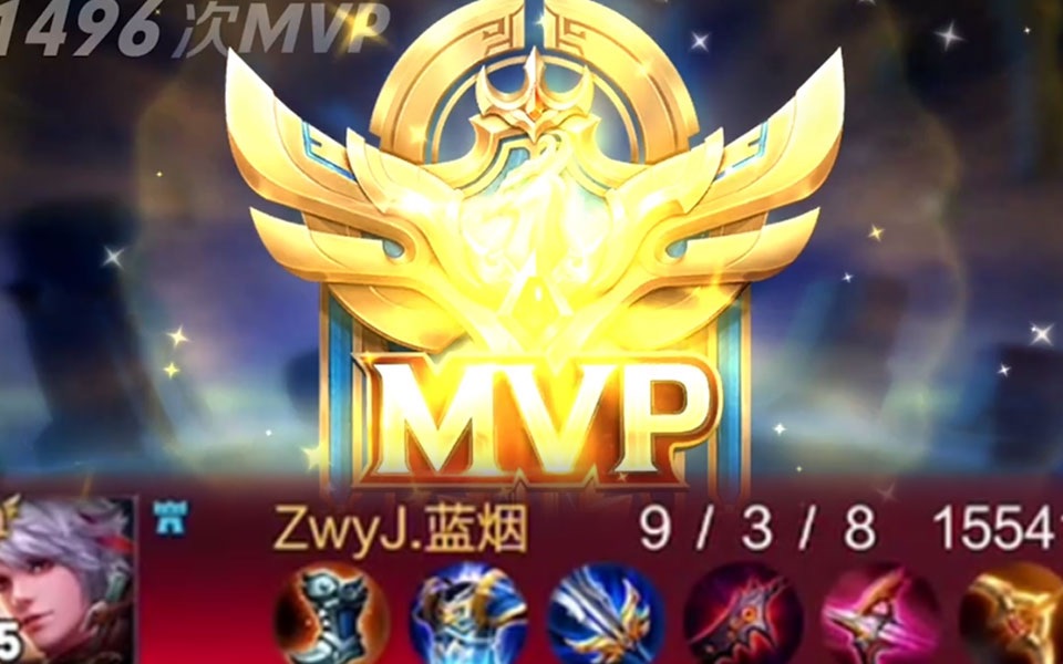 王者荣耀:百里守约怎么样百发百中?蓝烟mvp带躺直播实录