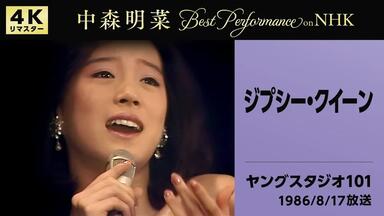 YAMAHA ピアノで聴く小椋佳 YPL-1227 PIANO PLAYER しおさいの詩」小椋佳 Japanese popular song「Siosaino uta