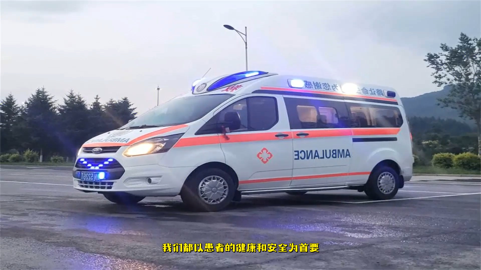 哪里有海口长途救护私人跨省运送,救护车出租转运:全程高速