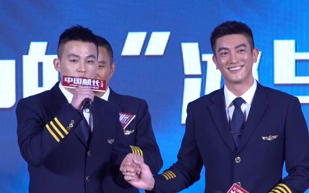 感天动地兄弟情!欧豪杜江牵手出场 哥俩相约继续"互相伤害"