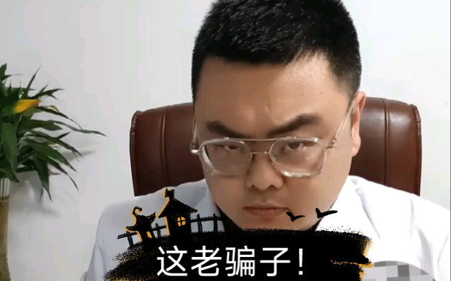 活动作品老骗子听我说谢谢你感谢有你老天爷奖励