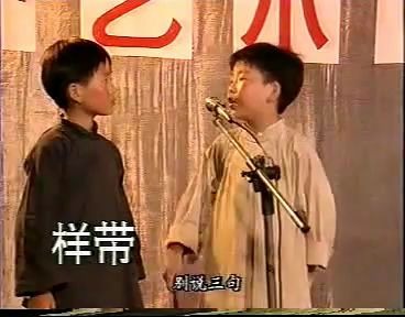 1997年沪语电视剧夺子战争第三集片段哔哩哔哩bilibili