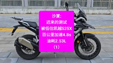 525X-哔哩哔哩_Bilibili