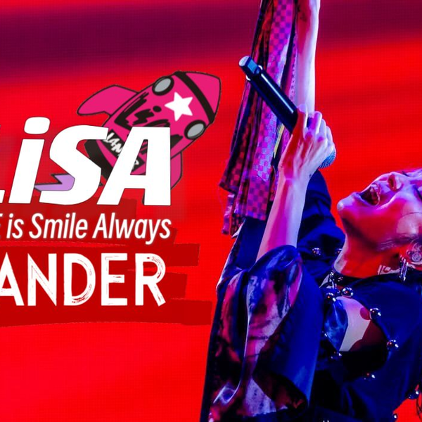 Gifu Villager】LiSA 宇宙飞行「LiVE is Smile Always~LANDER