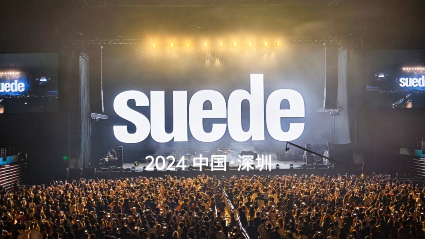 英伦摇滚丨Suede山羊皮乐队 2024中国巡演深圳站 C位视角全纪录哔哩哔哩bilibili