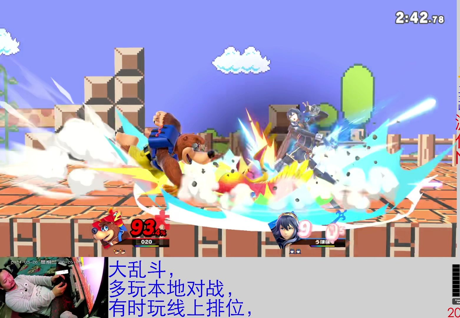 【ns】任天堂明星大乱斗-第366期-阿邦阿卡