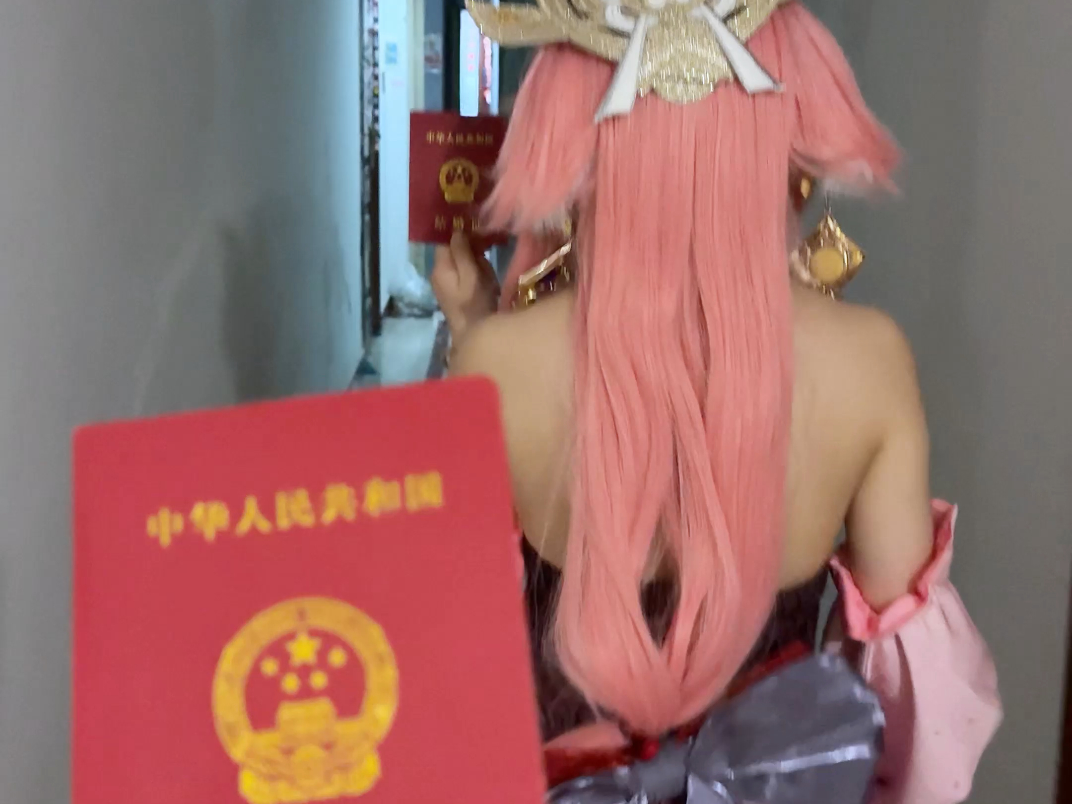 再也不是非法闯入啦！，结婚啦！有证书啦！