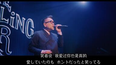 槇原敬之CONCERT 2018 TIME TRAVELING TOUR 1st SEASON_哔哩哔哩