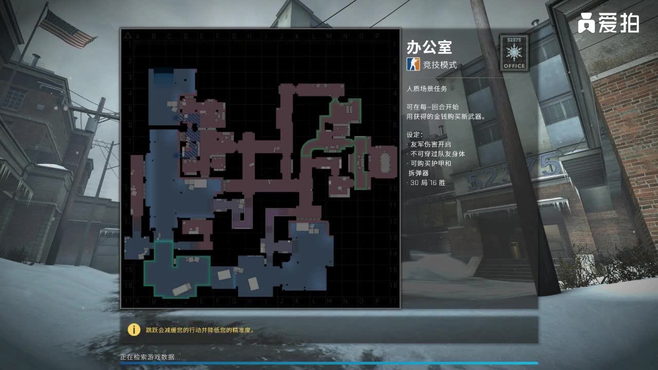 【CS:GO】终于明白为什么说办公室挂壁多了_哔哩哔哩_bilibili