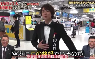 北山宏光 搜索结果 哔哩哔哩 Bilibili