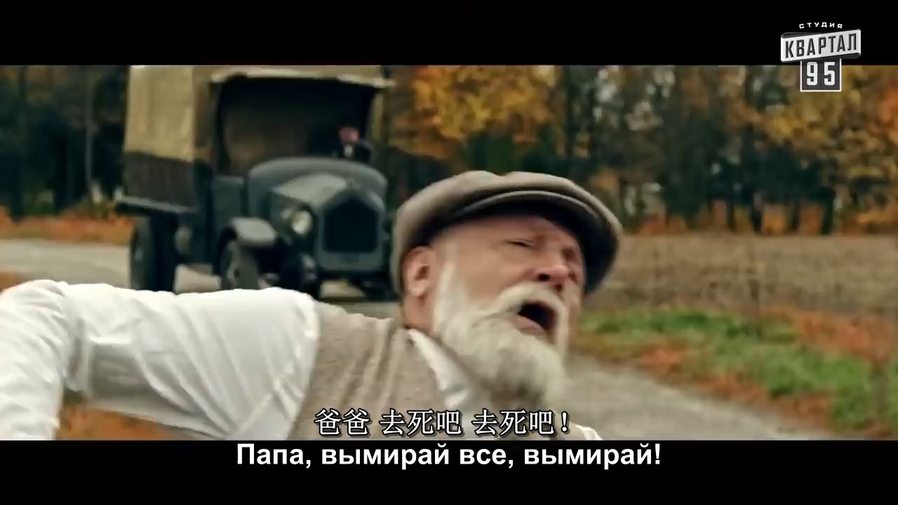 俄剧《糖老爹2》15-16