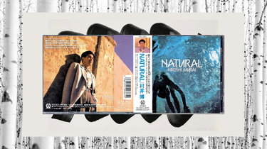 村井博/Hiroshi Murai - Natural (1990 CD:PICL-1004)_哔哩哔哩_bilibili