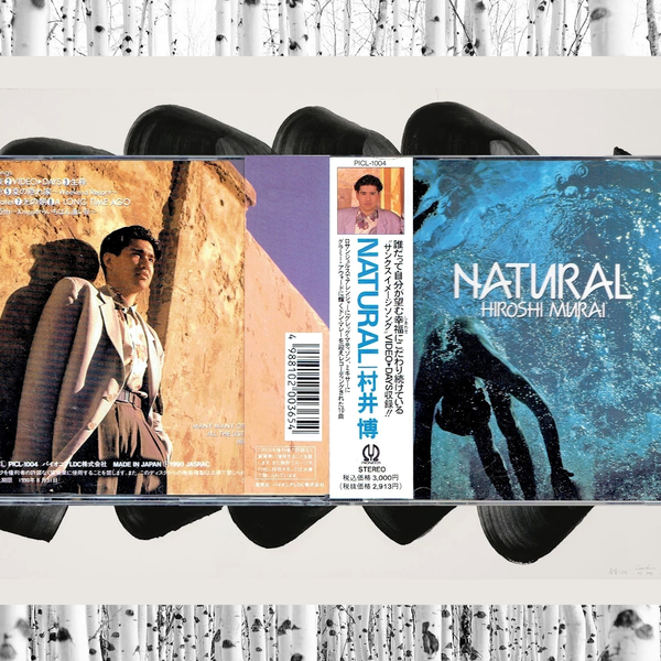 村井博/ナチュラル Natural Hiroshi Murai 村井博/ナチュラル Natural Hiroshi Murai - メルカリ