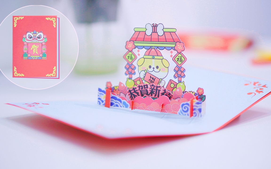 没人教过这种机关的立体贺卡,因为一旦学会,99%的立体贺卡你都会做!