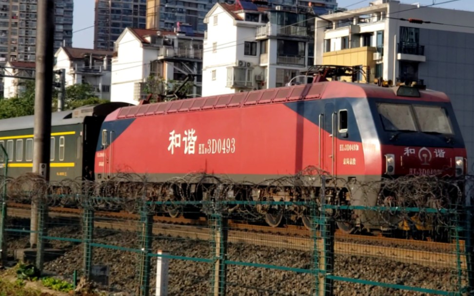 【中国铁路】z181本务hxd3d0493通过南昌二场._哔哩哔哩_bilibili